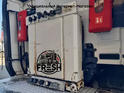 Тягач Scania R650 6X4