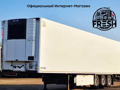 Холодильник Полуприцеп Krone SD