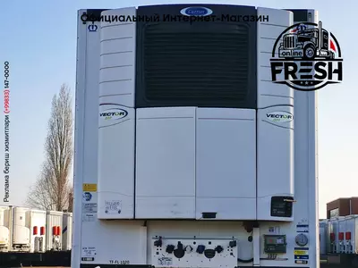 Холодильник Полуприцеп Krone SD