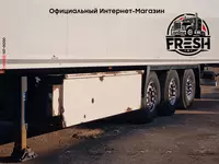 "Fresh online"©️ - Холодильник Полуприцеп Krone SD