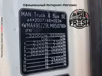 MAN TGS 32.400 8X4 Бетономсеситель Грузовик Бетономешалки