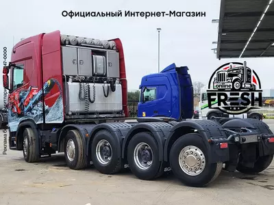 Тягач Scania S650 10X4