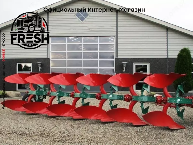 Плуг оборотный Kverneland ES 100-200-28