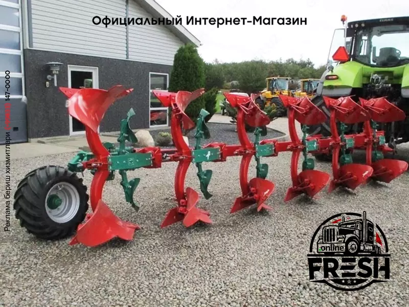 Плуг оборотный Kverneland ES 100-200-28