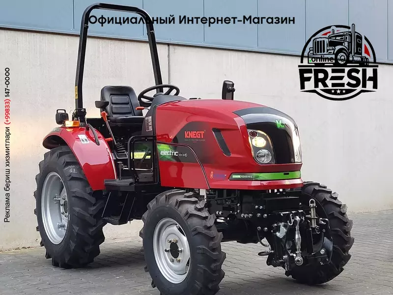 Колесный трактор Knegt 404G2E 4X4