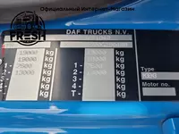 Шторки Грузовик DAF CF 320 4X2 в рассрочку от 1 850 сум - "Fresh online"©️