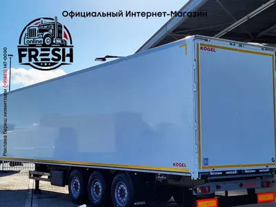 Закрытый полуприцеп Kögel S24-1 3 Assen