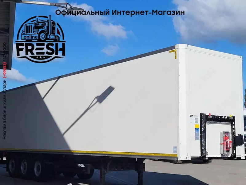 Закрытый полуприцеп Kögel S24-1 3 Assen