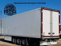 Холодильник полуприцеп Krone Carrier Vector 1550 - в рассрочку от 925 сум