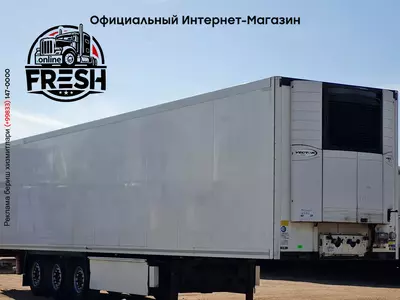 Холодильник полуприцеп Krone Carrier Vector 1550