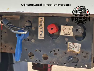 Холодильник полуприцеп Krone Carrier Vector 1550