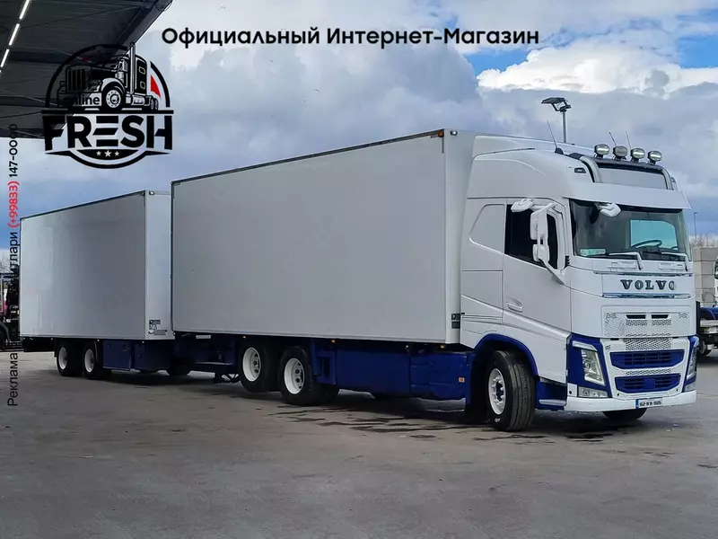Холодильник грузовик Volvo FH 540 6X2