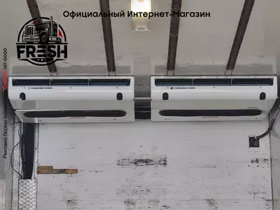 Холодильник грузовик Volvo FH 540 6X2