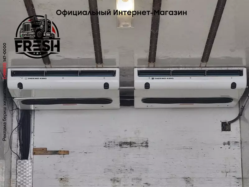 Холодильник грузовик Volvo FH 540 6X2