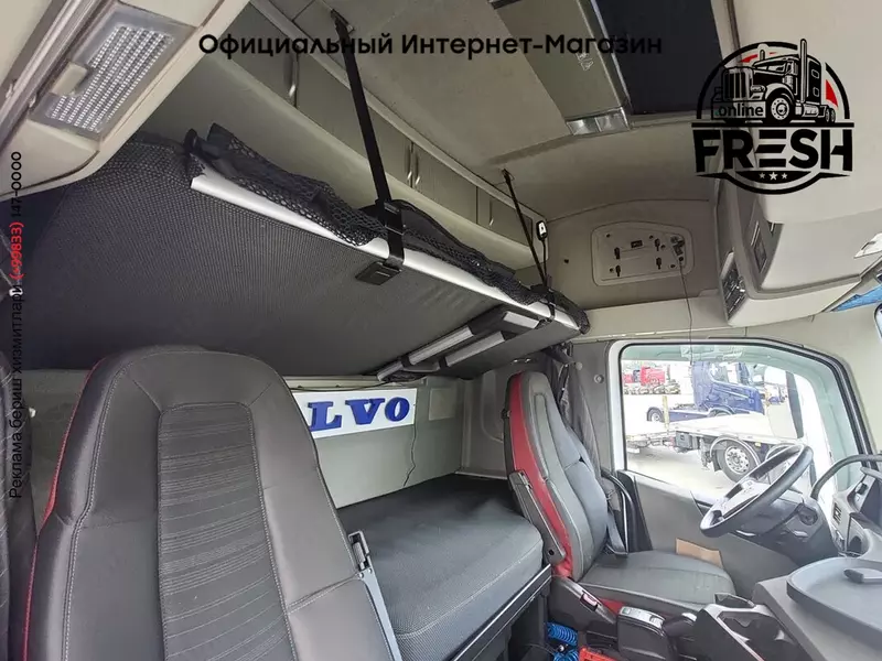 Холодильник грузовик Volvo FH 540 6X2