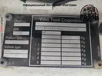 Холодильник грузовик Volvo FH 540 6X2 в рассрочку от 1 889 сум - "Fresh online"©️