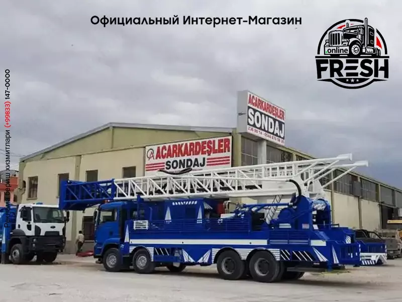Буровая установка для воды BSM 800 (Турция)