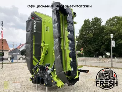 Роторная косилка Claas DISCO 9700 C BUSINESS + CEMIS