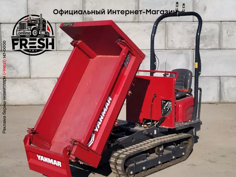 Гусеничный самосвал Yanmar C12R-C