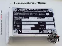 Бетономсеситель грузовик Scania P410 8X4 Beton tashuvchi mashinalar