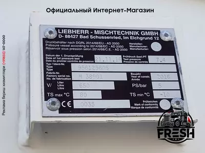 Бетономсеситель грузовик Scania P410 8X4