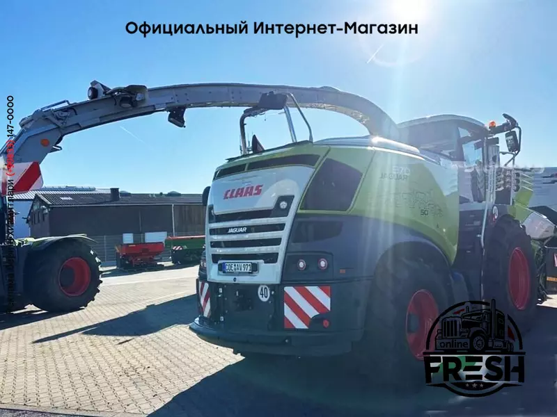 Кормоуборочный комбайн Claas Jaguar 970