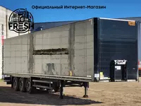 Полуприцеп Schmitz SCB*S3B 3 Assen В рассрочку
