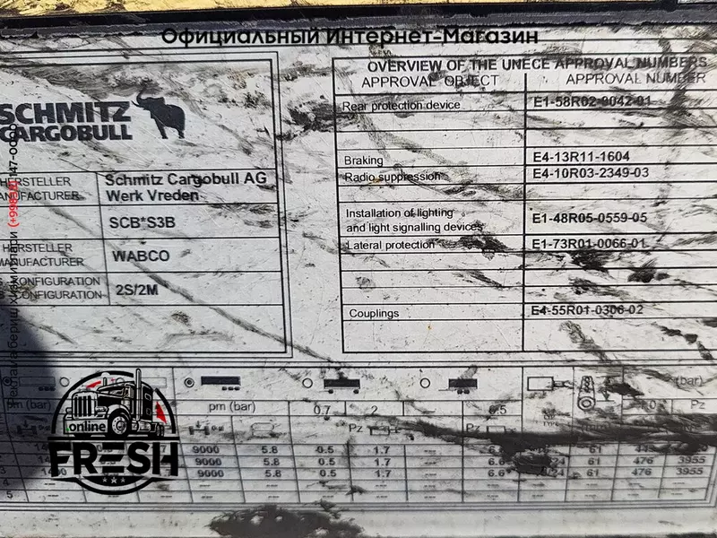 Полуприцеп Schmitz SCB*S3B 3 Assen