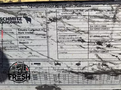 Полуприцеп Schmitz SCB*S3B 3 Assen