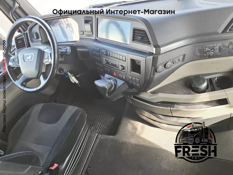 Тягач MAN TGX 18.510 4X2