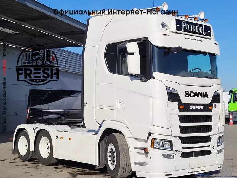 Тягач Scania S580 6X2