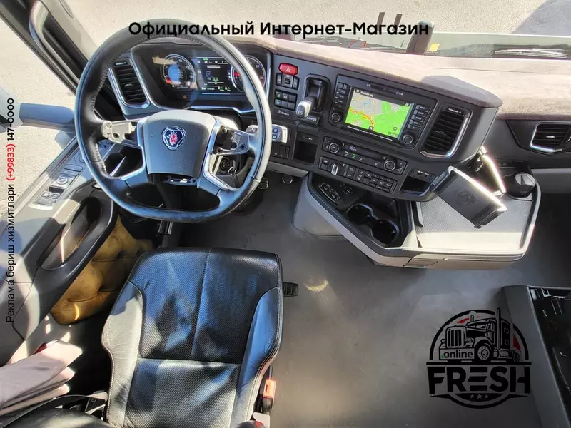 Тягач Scania S580 6X2