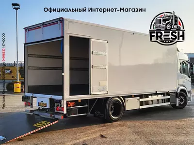 Закрытый грузовик Scania P280 4X2
