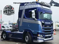 Тягач Scania S520 4X2 Только в розницу