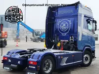 Тягач Scania S520 4X2 "Fresh online"©️