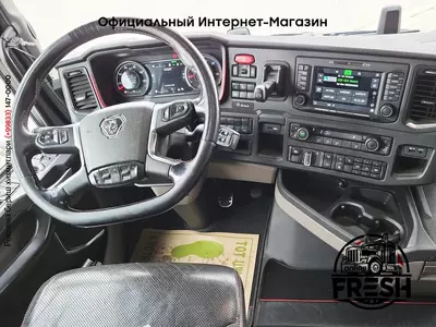 Тягач Scania S520 4X2