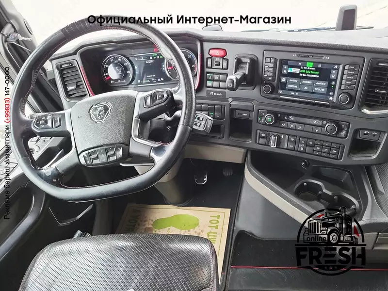 Тягач Scania S520 4X2