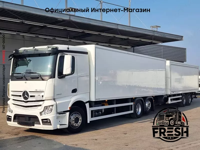 Закрытый грузовик + прицеп Mercedes Actros 2543 6X2