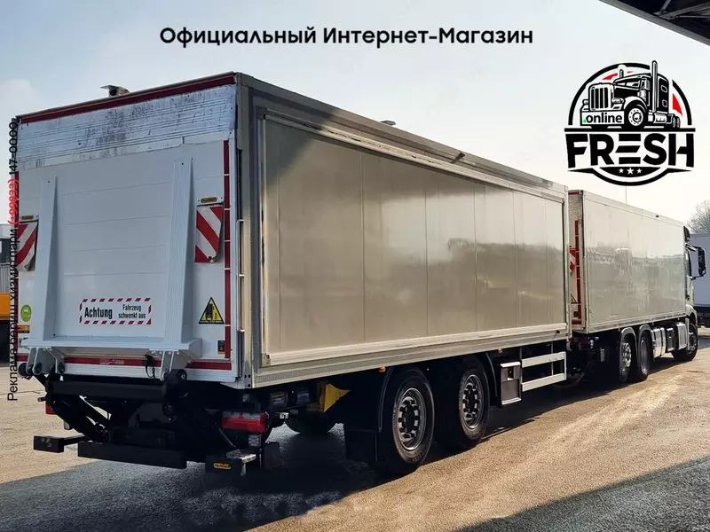 Закрытый грузовик + прицеп Mercedes Actros 2543 6X2
