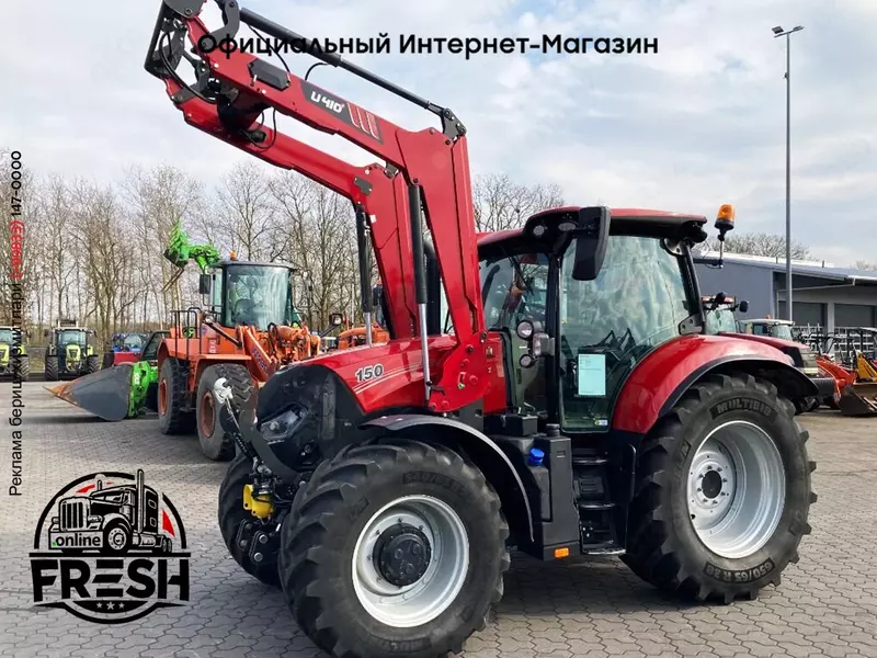 Колесный трактор Case IH Maxxum 150 Active Drive 8