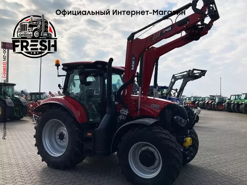 Колесный трактор Case IH Maxxum 150 Active Drive 8