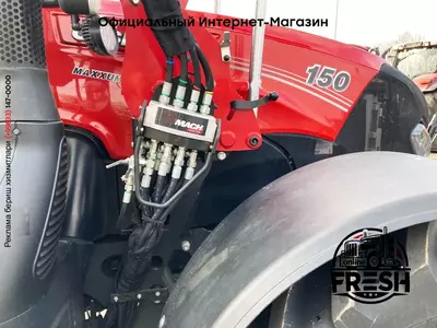Колесный трактор Case IH Maxxum 150 Active Drive 8