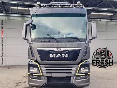 Тягач MAN TGX 18.510 4X2