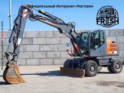 Колёсный экскаватор Atlas 160W 4X4