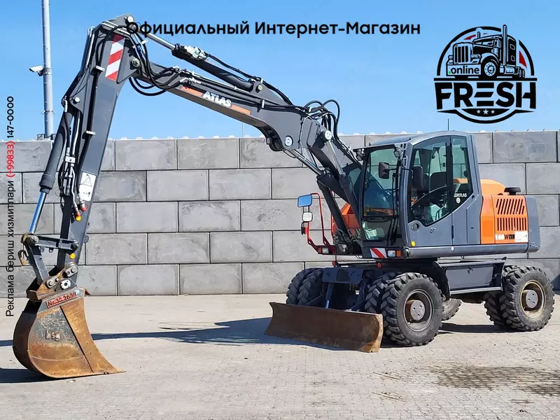 Колёсный экскаватор Atlas 160W 4X4