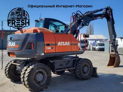 Колёсный экскаватор Atlas 160W 4X4