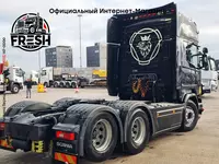 Тягач Scania R730 6X2 "Fresh online"©️