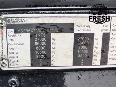 Тягач Scania R730 6X2