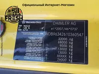 "Fresh online"©️ - Тягач Mercedes Actros 3358 6X4