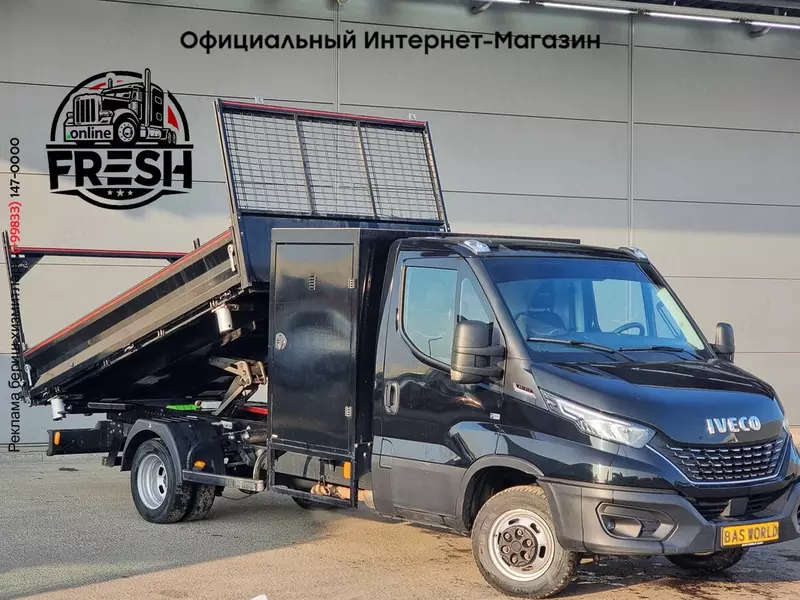 Самосвал Iveco Daily 35C21